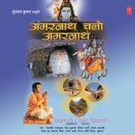 Amarnath Chalo Amarnath - Papon Song Download