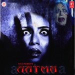 Aatma - Papon Song Download